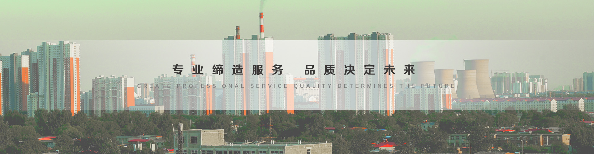 上海3